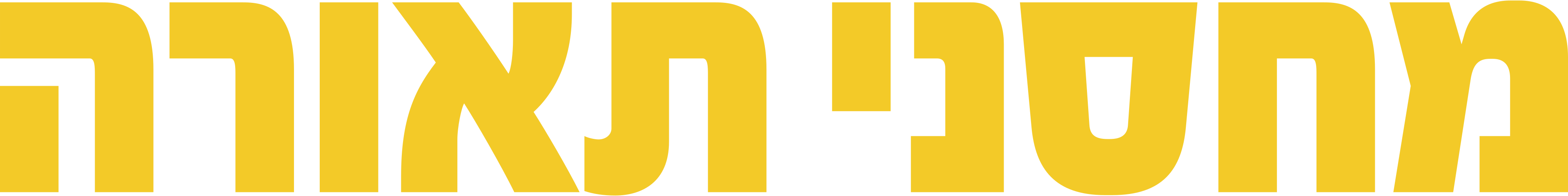מחסני תאורה